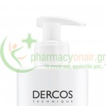 VICHY - Dercos Densi-Solutions Σαμπουάν Πύκνωσης 250mL Σαμπουάν - Conditioner Μαλλιών VICHY - Dercos Densi-Solutions Σαμπουάν Πύκνωσης 250mL Σαμπουάν - Conditioner Μαλλιών